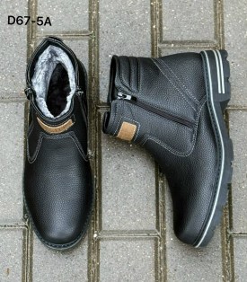 Ботинки