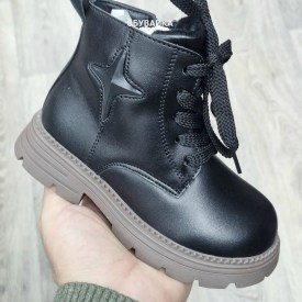 Ботинки