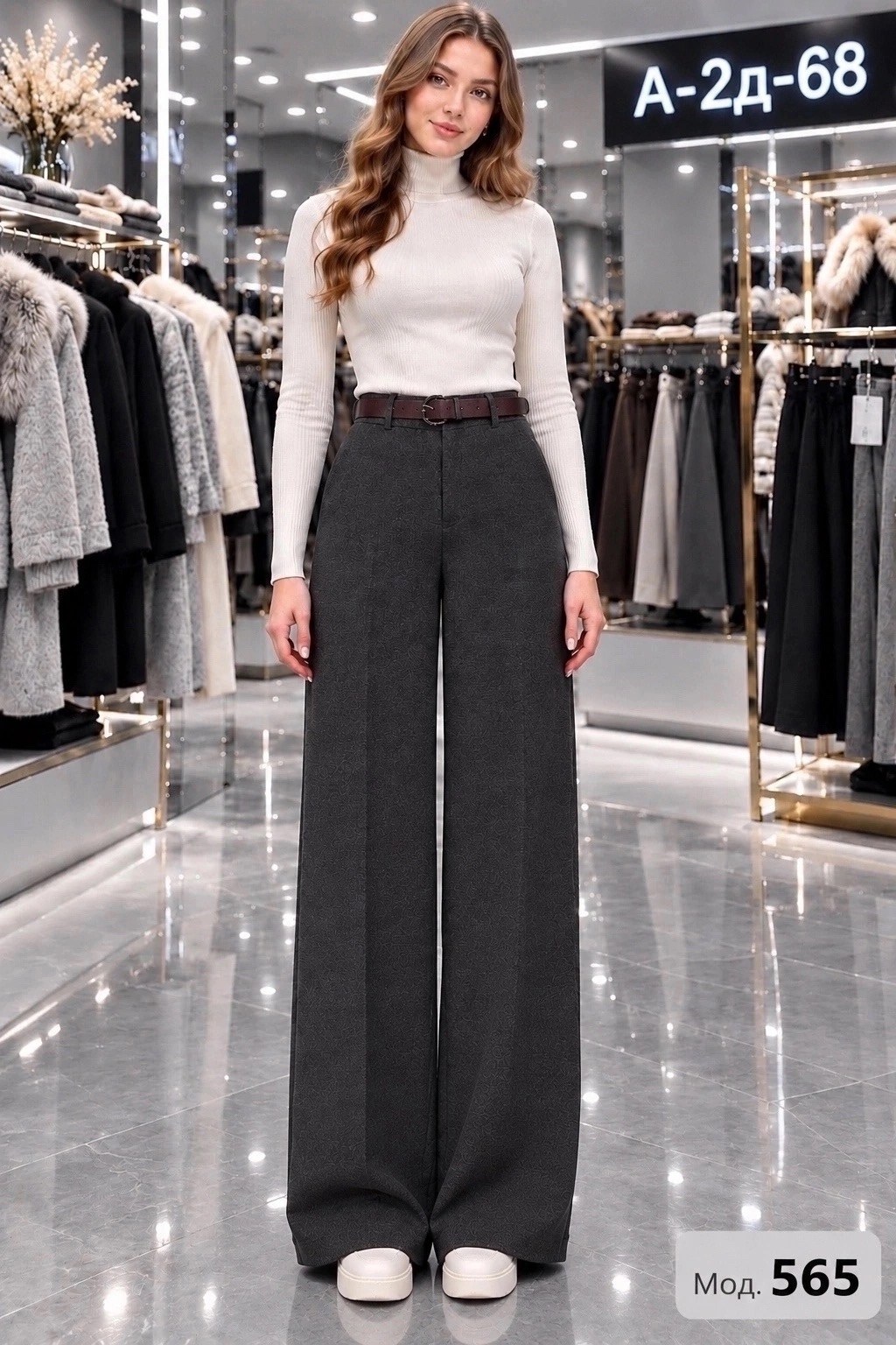 брюки палаццо,теплые брюки-палаццо,брюки женские палаццо,брюки палаццо серые,брюки широкие