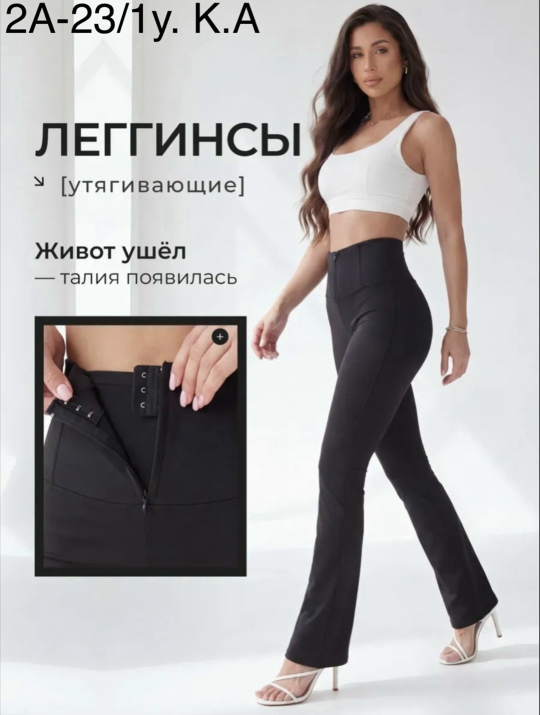 широкие брюки,брюки женские клеш,брюки клеш,брюки для женщин,брюки прямые