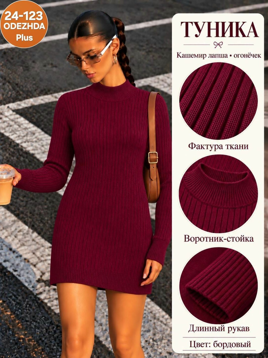 платье женское вязаное черное,трикотажное платье,платье женское tushangge черный вязаное,платье женские,платье