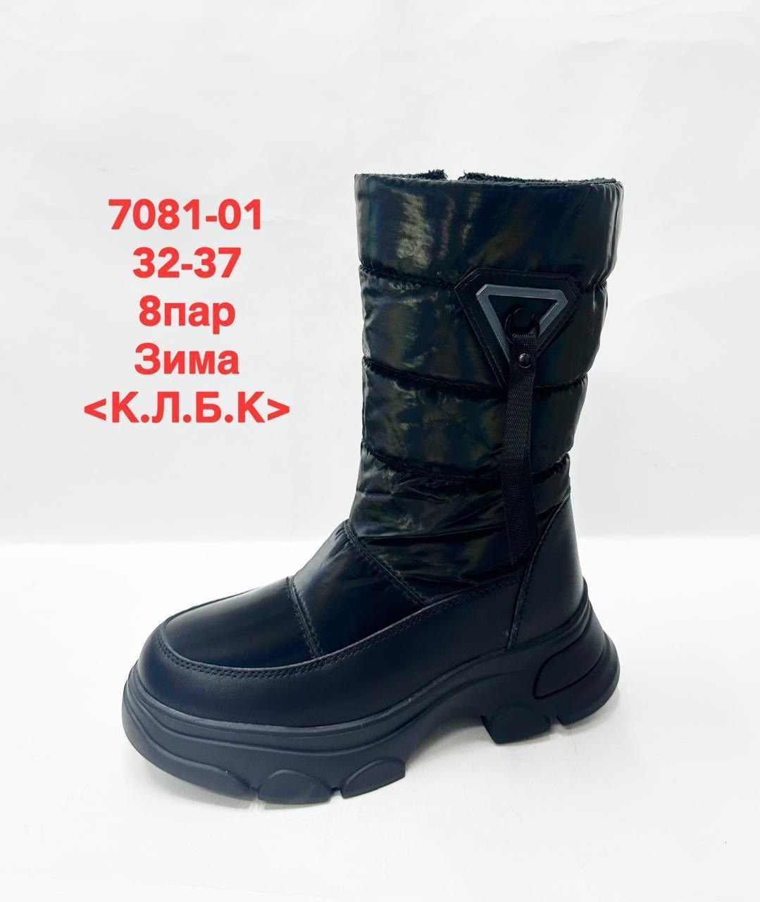 детские сапоги,,зимние сапоги-дутики для девочек stovels 259402798,сапоги зимние для девочек,зимние сапоги-дутики для девочек stovels