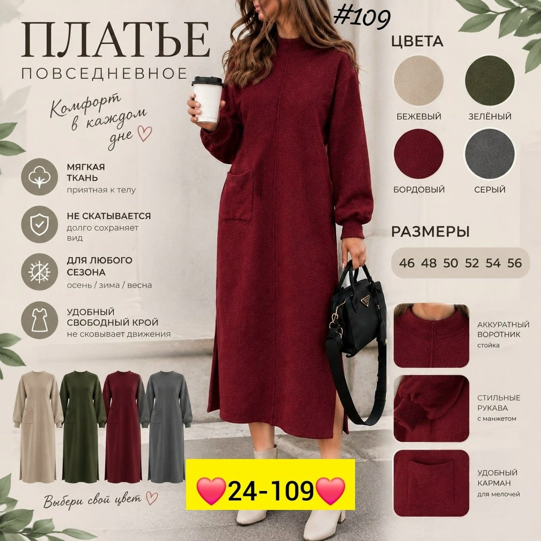 платье happyfox для женщин размер 42-52 серый,трикотажное платье,платье teza 5610 серый размер 48-58,трикотажное платье макси,платье teza арт. 5624 серое трикотажное