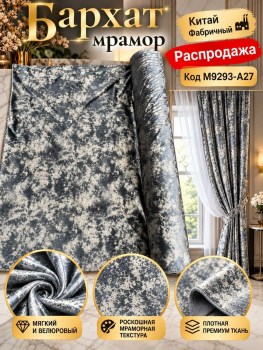 Одежда