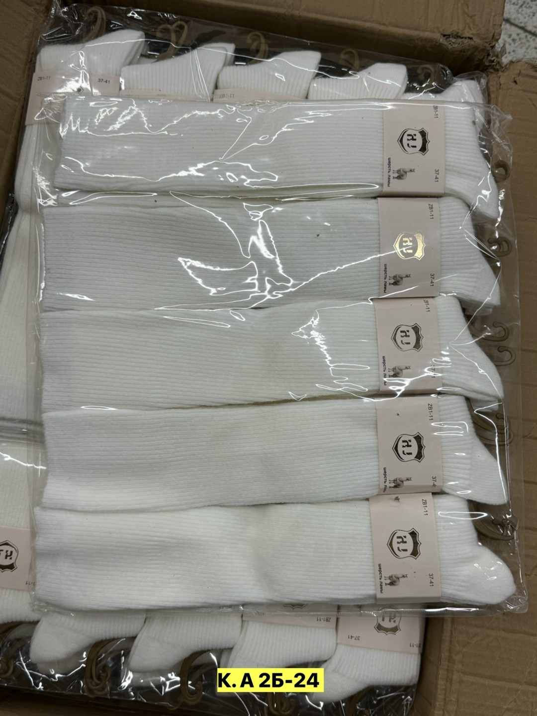 носки детские белые,носки женские,гольфы детские,носки детские цвет белый,колготки детские для девочки