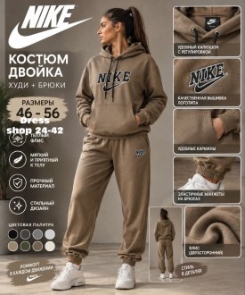 Костюм