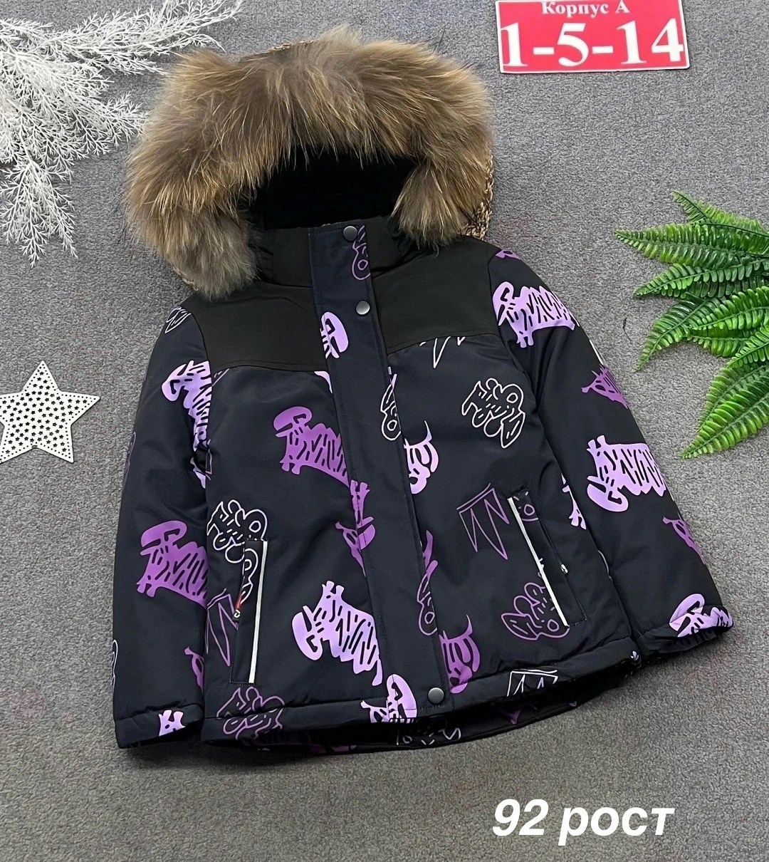зимняя куртка для девочки,куртка для девочек,куртка зимняя детская,куртка зимняя,демисезонная куртка