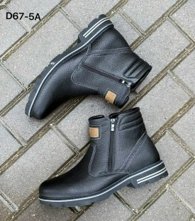 Ботинки