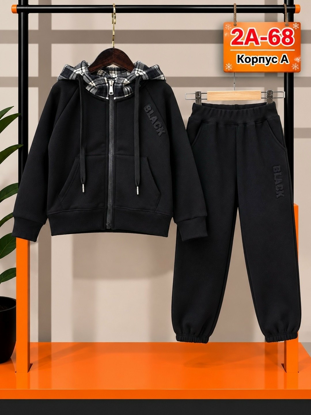 костюм спортивный,костюм детский,костюм спортивный мальчикам,одежда для мальчика,теплый костюм