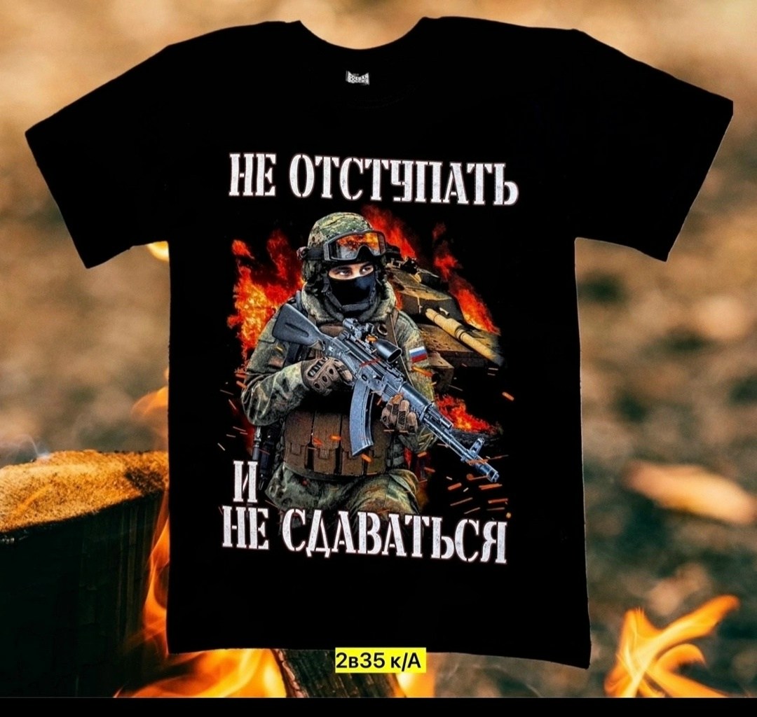 футболки с принтом,футболке,футболки мужские,футболка майка,футболки поло