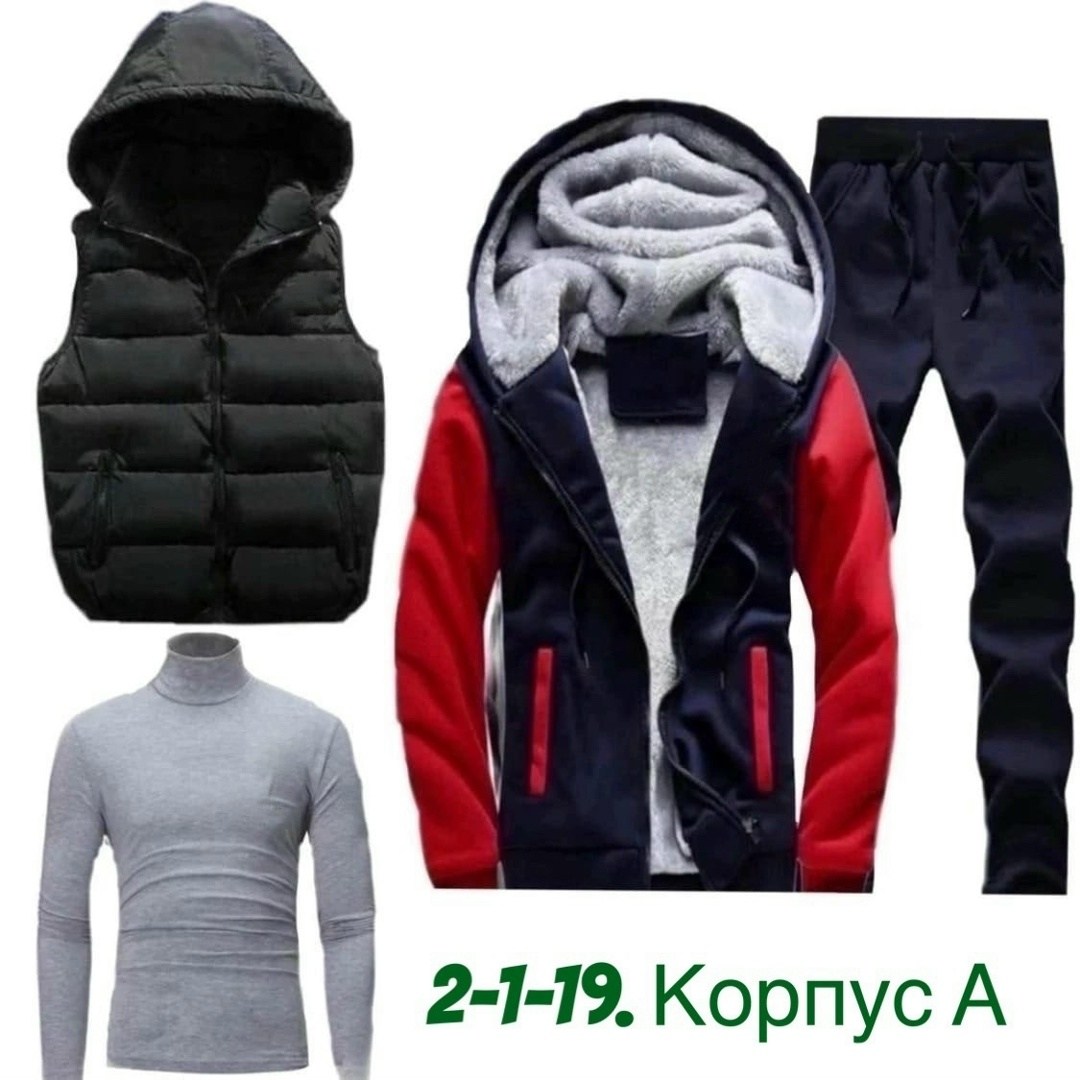мужской спортивный костюм на флисе,теплый спортивный костюм мужской,мужской спортивный костюм,мужской костюм тёплый тройка спортивный,костюм теплый мужской