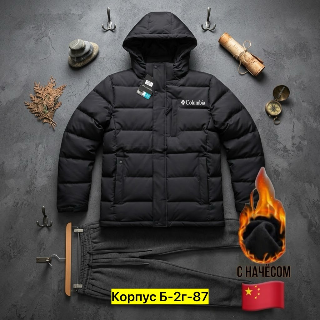 мужская зимняя куртка,зимний костюм,костюм зимний мужской,зимние куртки и пуховики,пуховики мужские