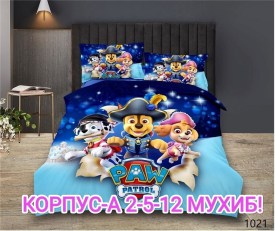 Постельное белье