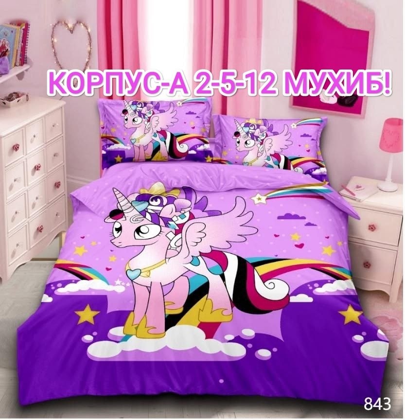 детский комплект постельного белья,детское постельное белье 1 5 спальное,детская постельное белье,комплект постельного белья,постельное белье для девочек