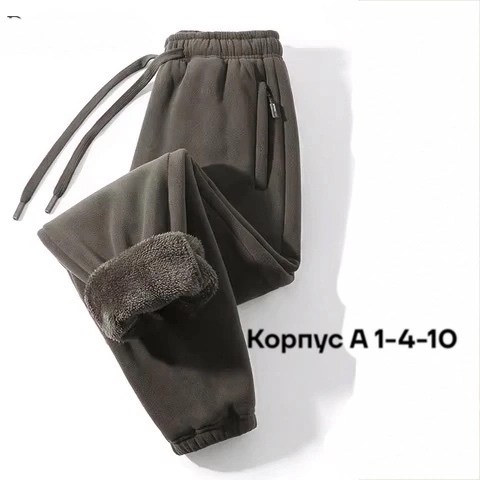 теплые спортивные брюки,теплые брюки,флисовые штаны,брюки для мужчин,брюки спортивные