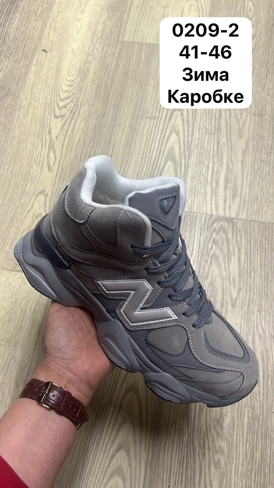 кроссовки зима,кроссовки new balance 9060 зимние,кроссовки зимние женские,мужские кроссовки,кроссовки зимние new balance