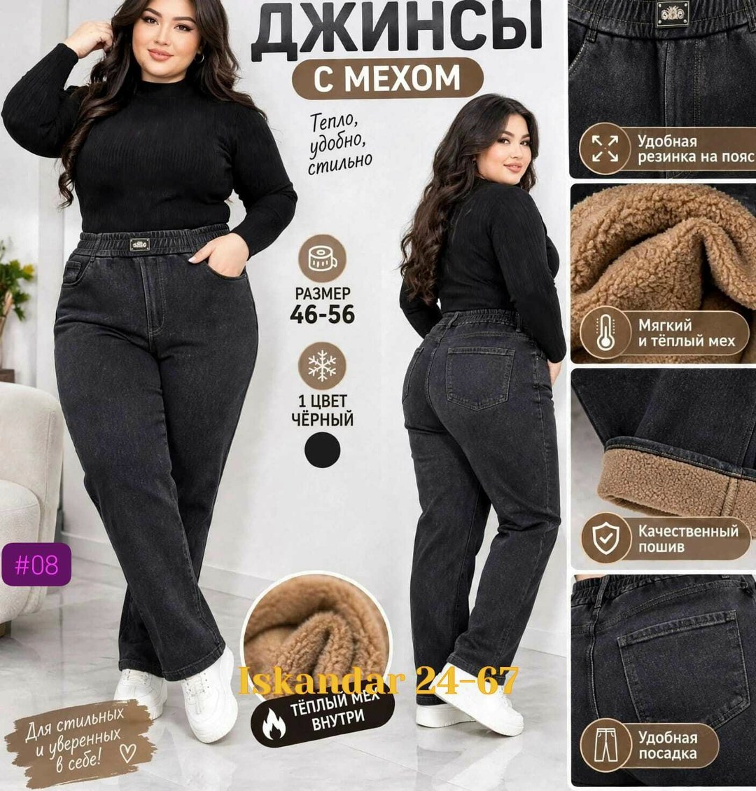 женские джинсы,джинсы мом,джинсы женские мом,джинсы теплые женские,брюки джинсы