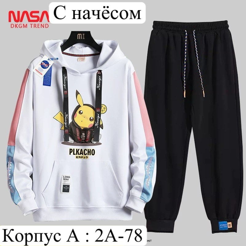 костюмы спортивные,костюм спортивный мужской,костюм спортивный champion костюм спортивный,повседневный спортивный костюм,костюм спортивный одежда