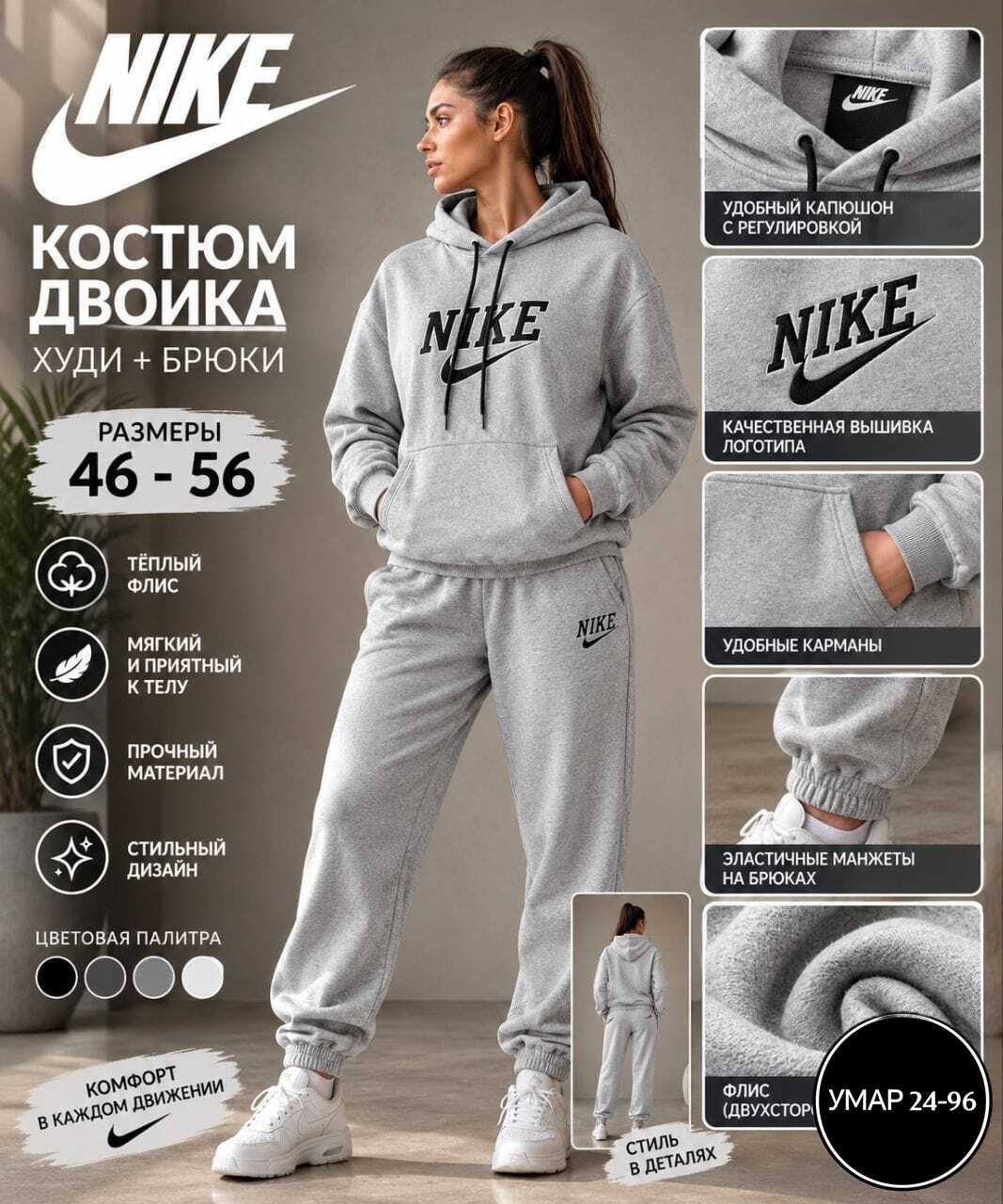 спортивные костюмы женские,спортивный костюм,костюм на флисе,костюм женский,теплый спортивный костюм на флисе