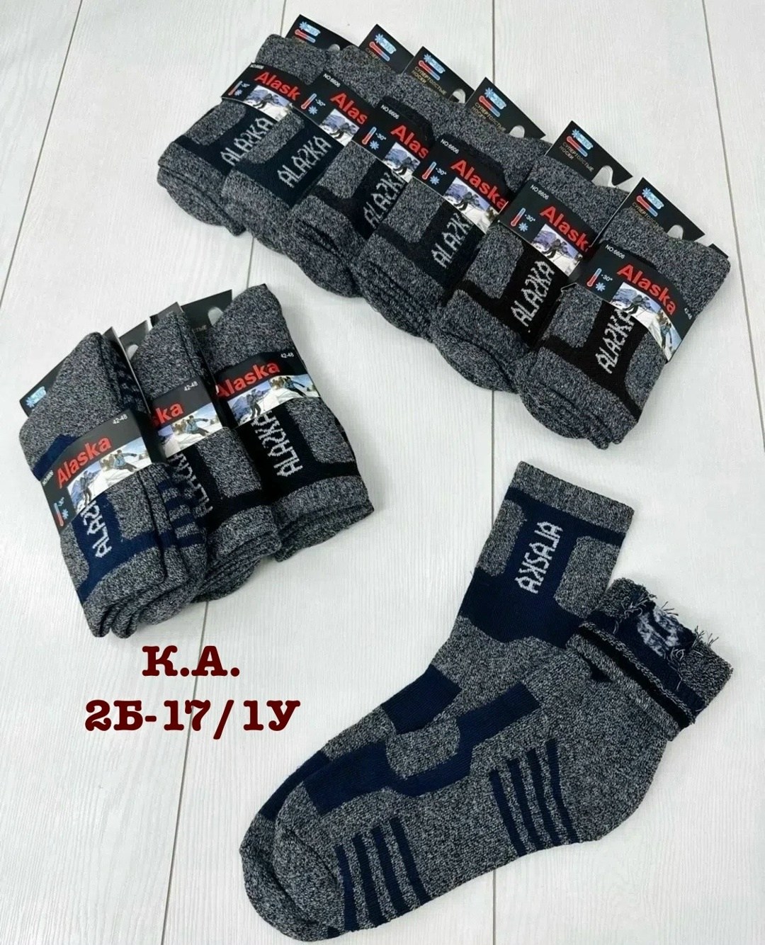 носки мужские 10 пар,носки мужские,носки мужские теплые,носки пара,носки теплые