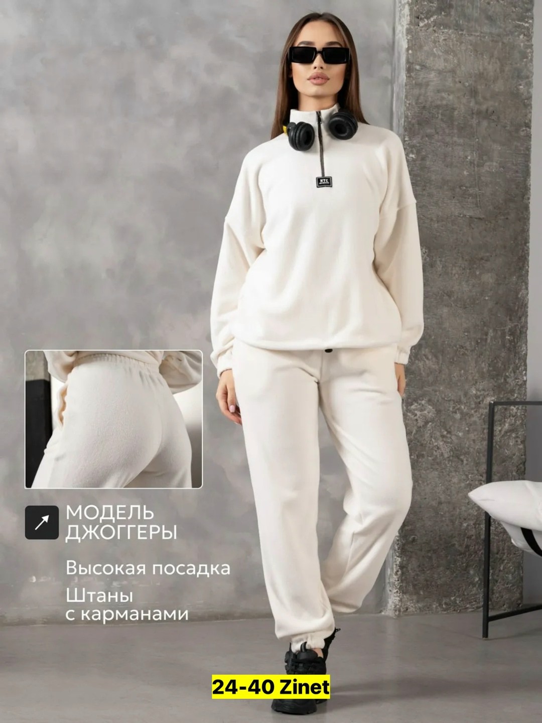 спортивный костюм женский,костюм спортивный,cпортивный костюм женский на флисе,спортивные костюмы на флисе,женский костюм на флисе