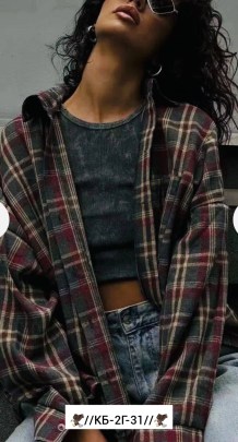 Рубашка