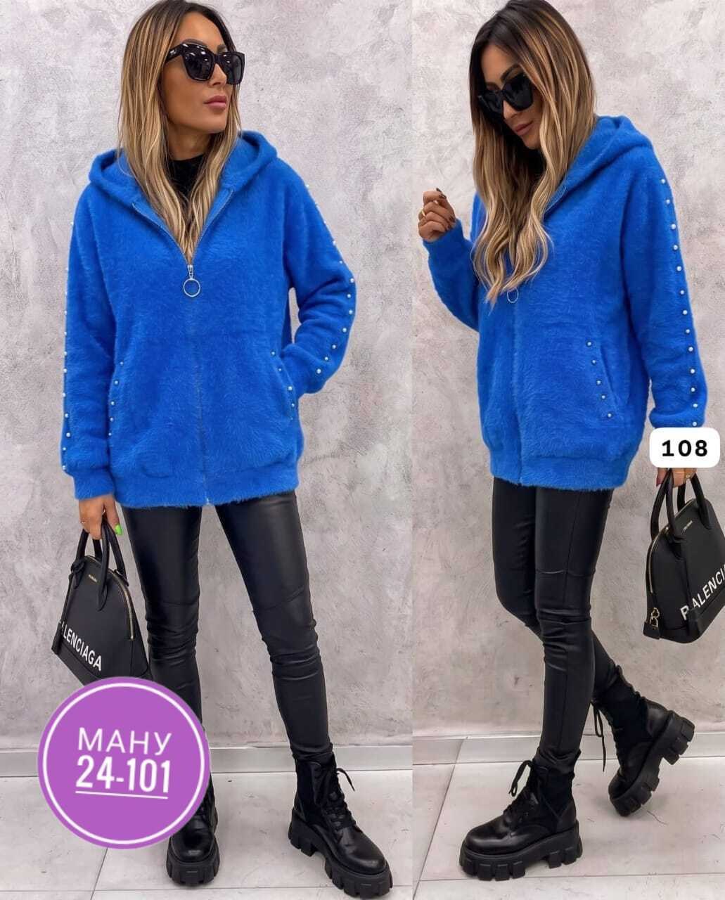 теплая кофта,кардиган кофта,куртка женская,кофта женская,куртка из альпаки