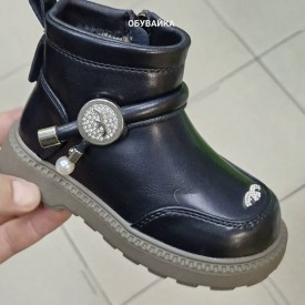Ботинки