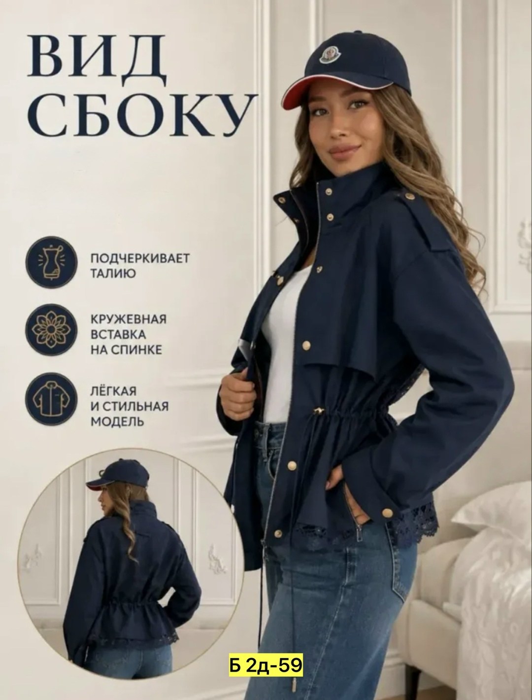 куртка,куртка бомбер,куртка демисезонная женская,легкая куртка,женская куртка