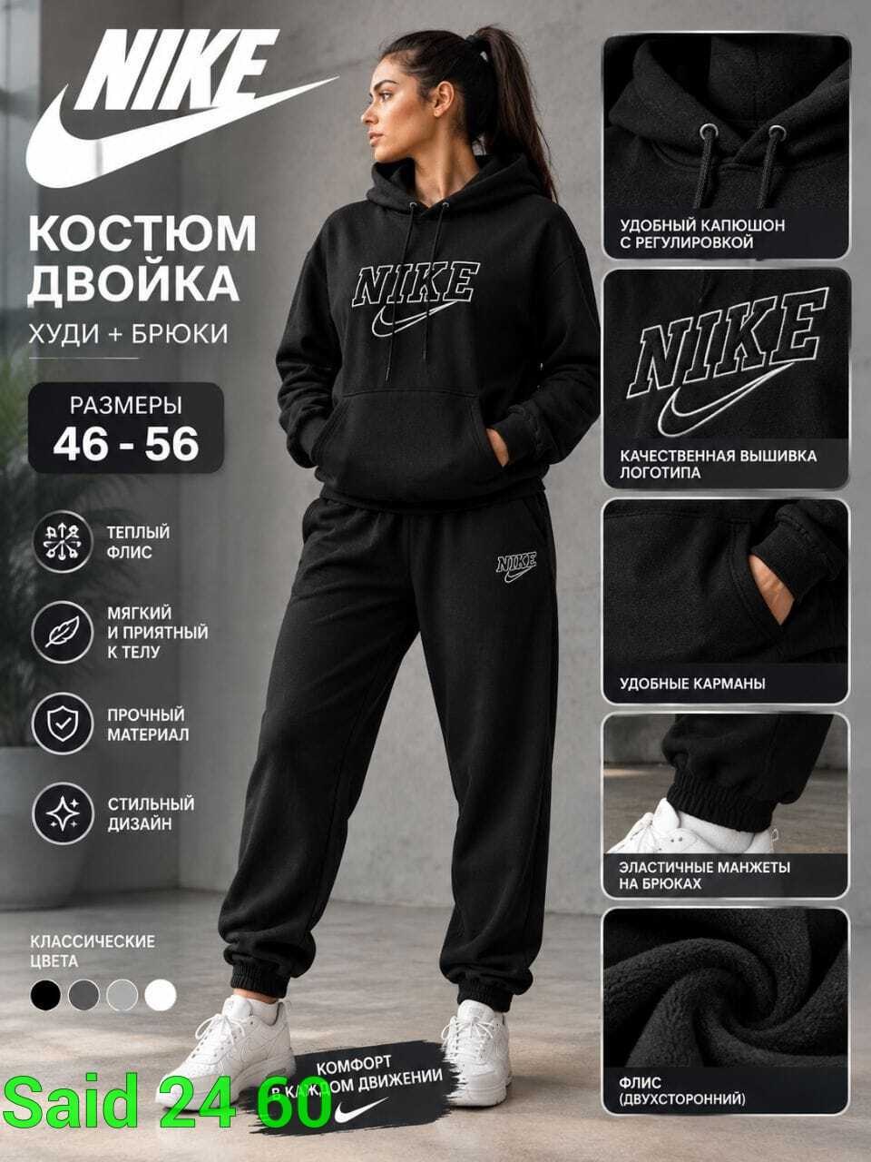 костюм спортивный nike,спортивные костюмы женские,спортивный костюм nike на флисе,спортивный костюм,теплый спортивный костюм на флисе