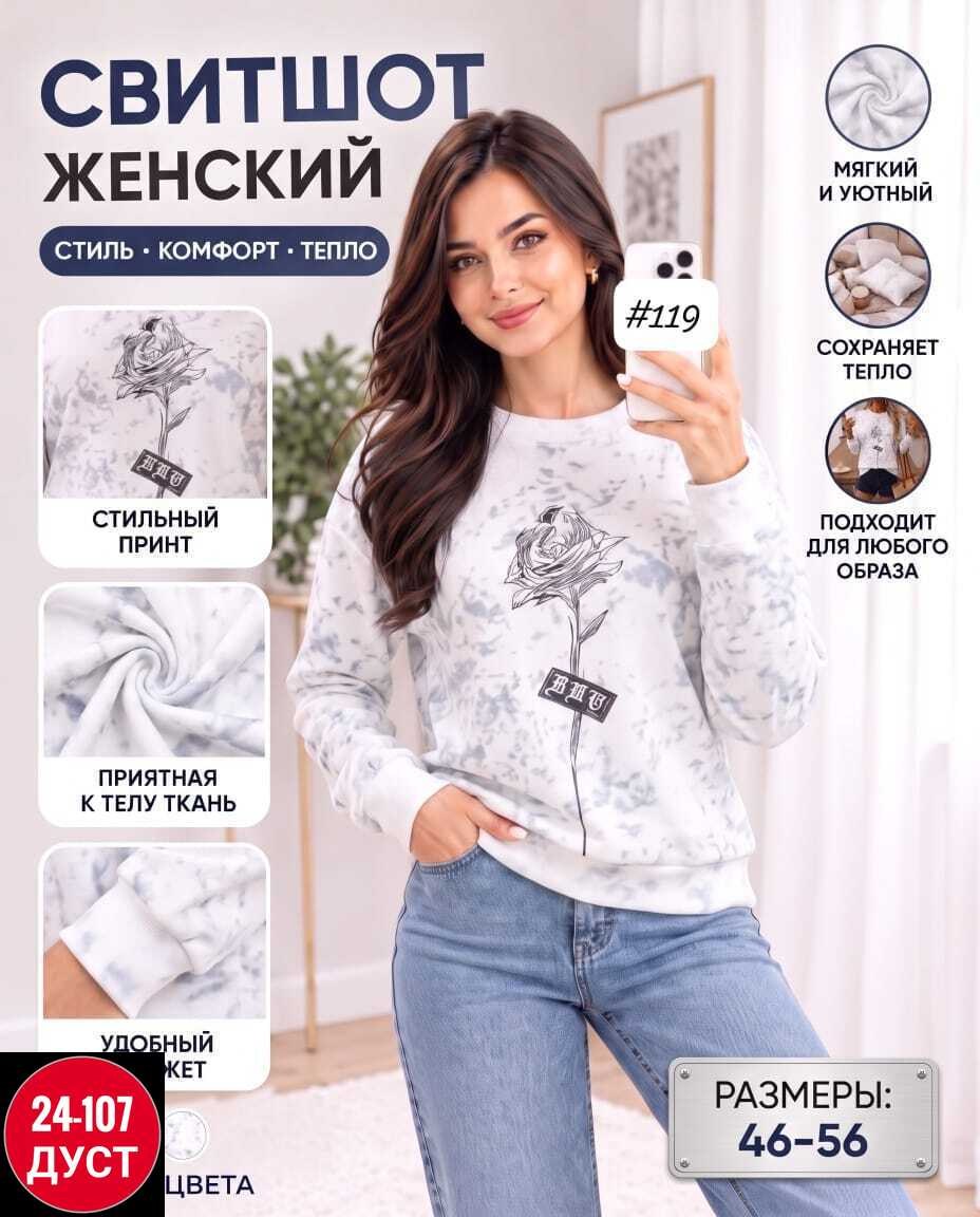 свитшот женская,свитшот женский джемпер,женская кофта,свободный свитшот,розовый свитшот