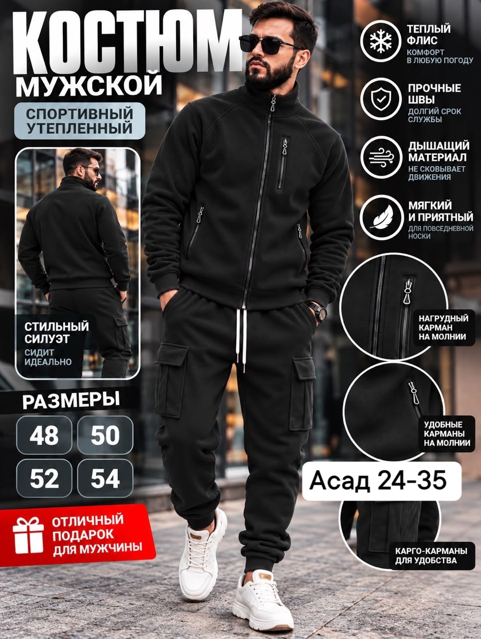спортивные мужские костюмы на флисе,мужской спортивный костюм серого цвета,мужской спортивный костюм,мужской спортивный костюм теплый,спортивные костюмы для мужчин