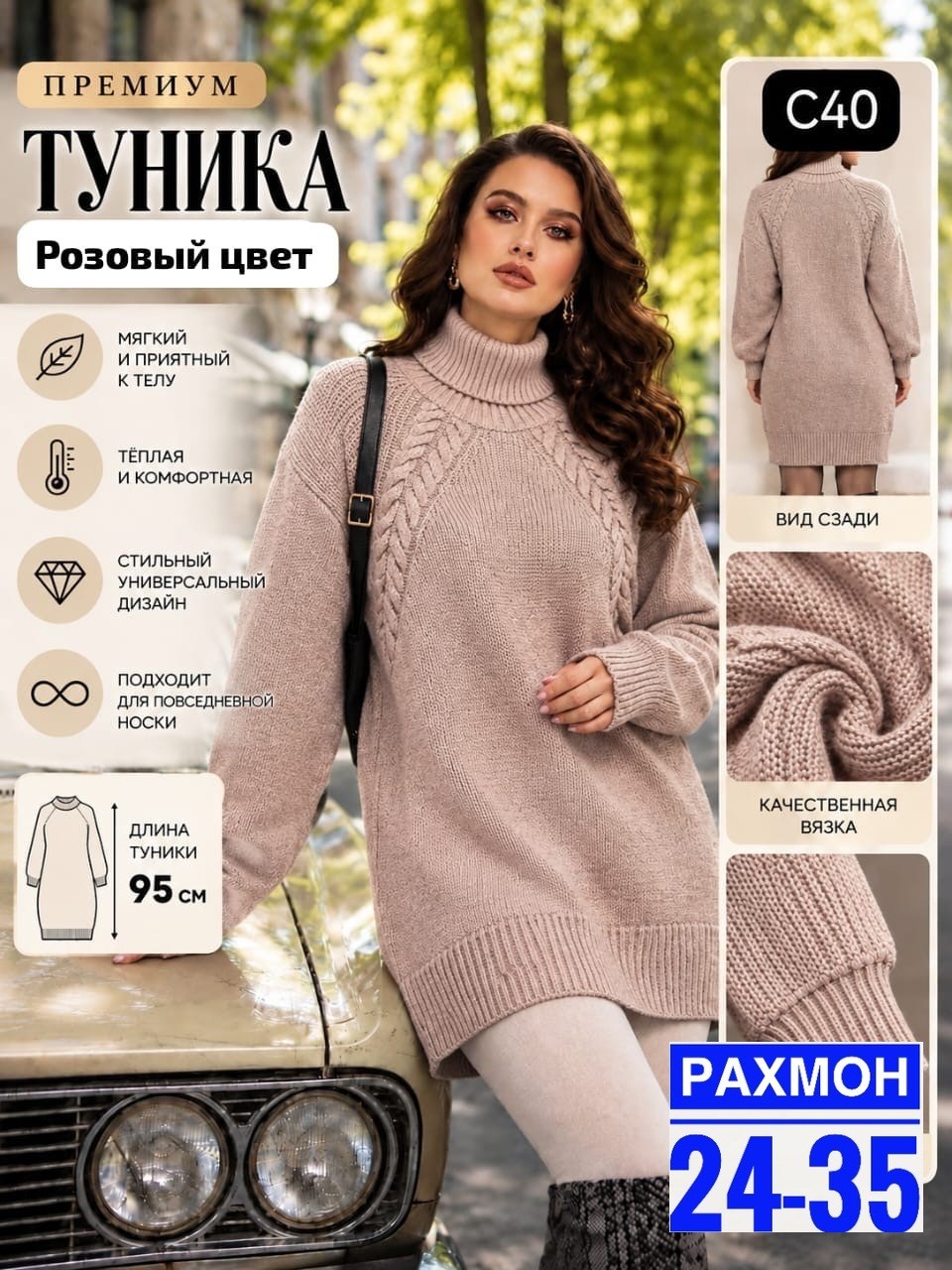туника теплая,шерстяная туника,модные свитера,свитер оверсайз,свитер-туника серый