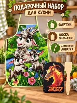 Одежда
