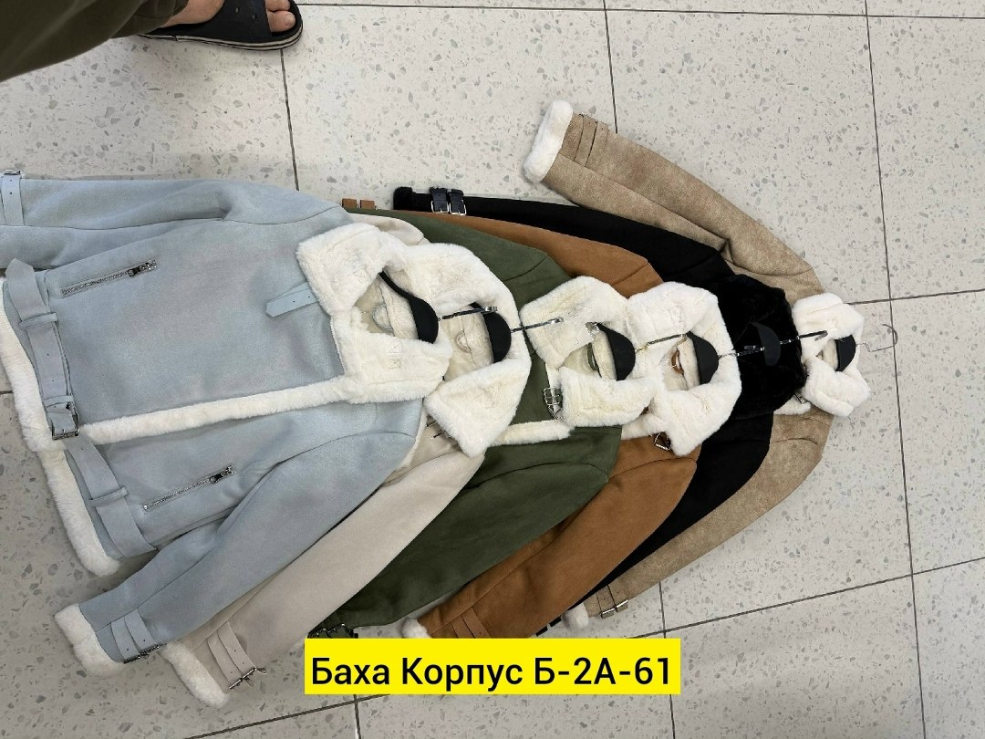 дубленка женская,зимняя дубленка женская,стильная дубленка женская,дубленка авиатор женская,дубленка женская короткая