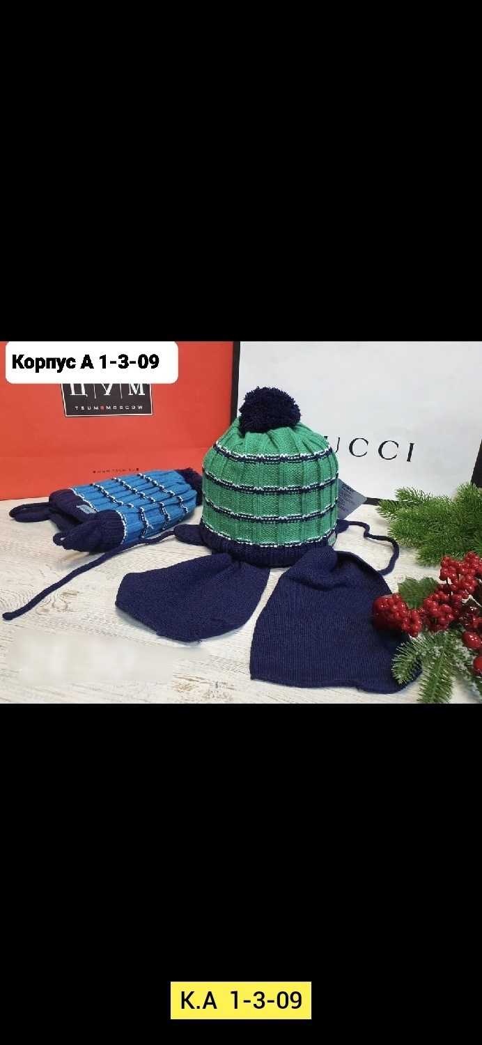 комплект шапки,комплект шапка и снуд,детская шапка,шапка комплект шарфом,шапка и снуд для мальчика