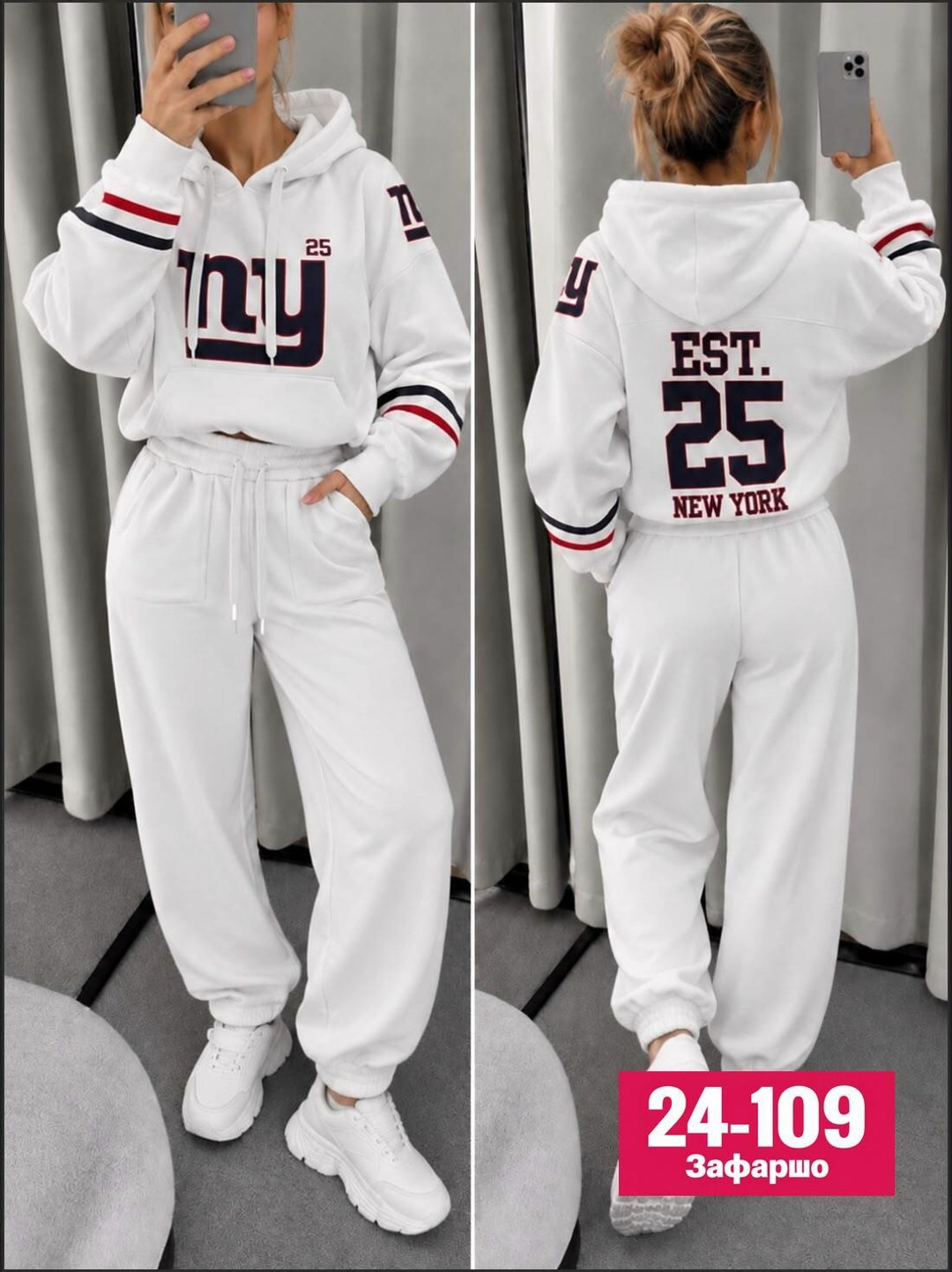 костюм спортивный женский,спортивный костюм,костюм женский на флисе,костюм на флисе,спортивные костюмы женские на флисе