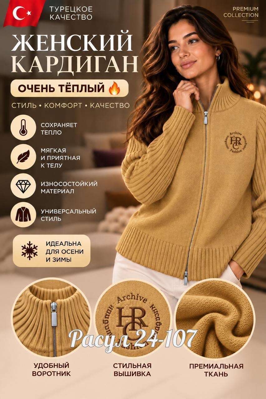 кофта на молнии женская,джемпер женский на молнии,женские кофты,кофта на молнии,джемпер на молнии