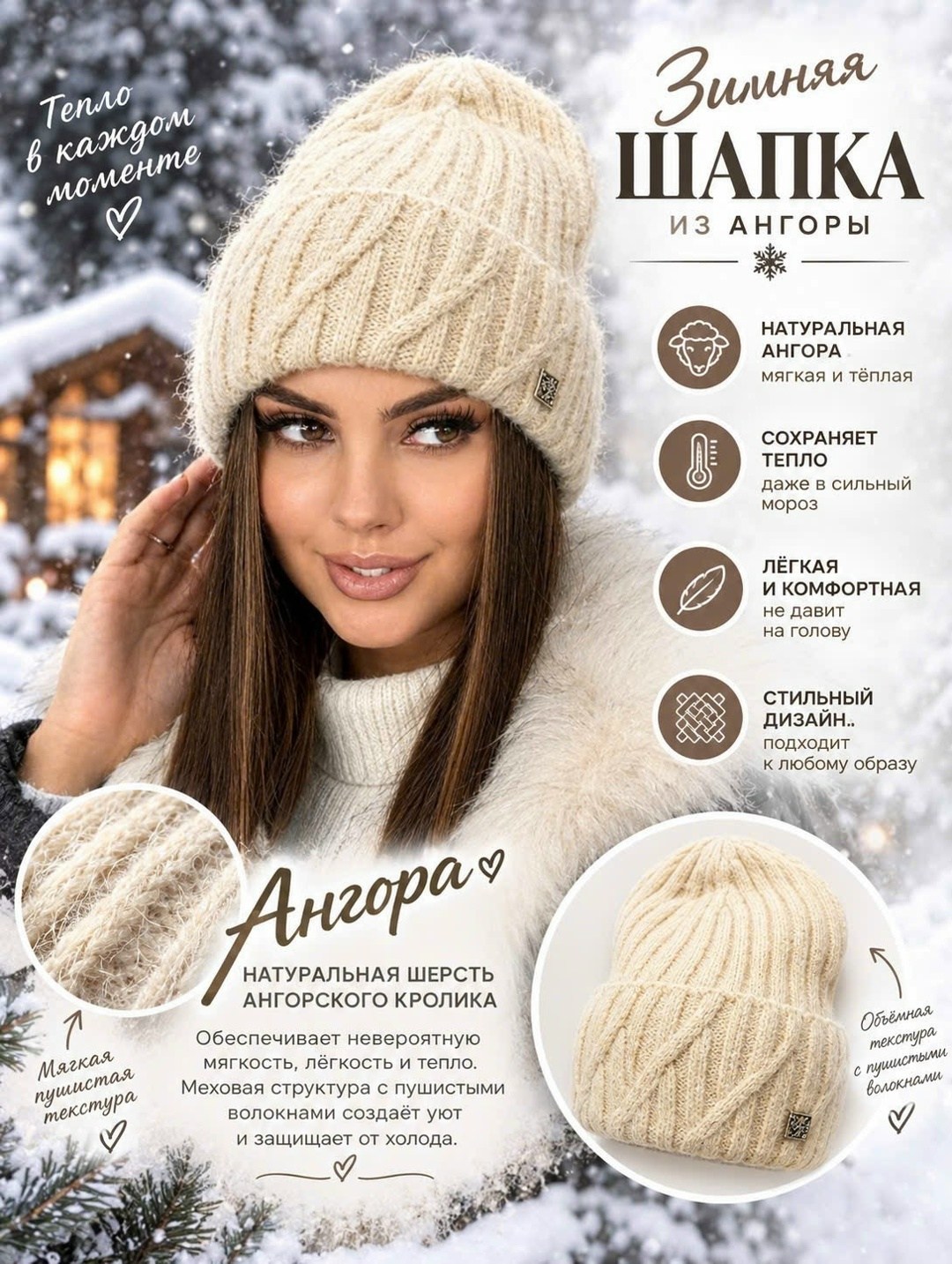 шапка бини,шапка,шапка женская,шапка lalia,вязаная шапка