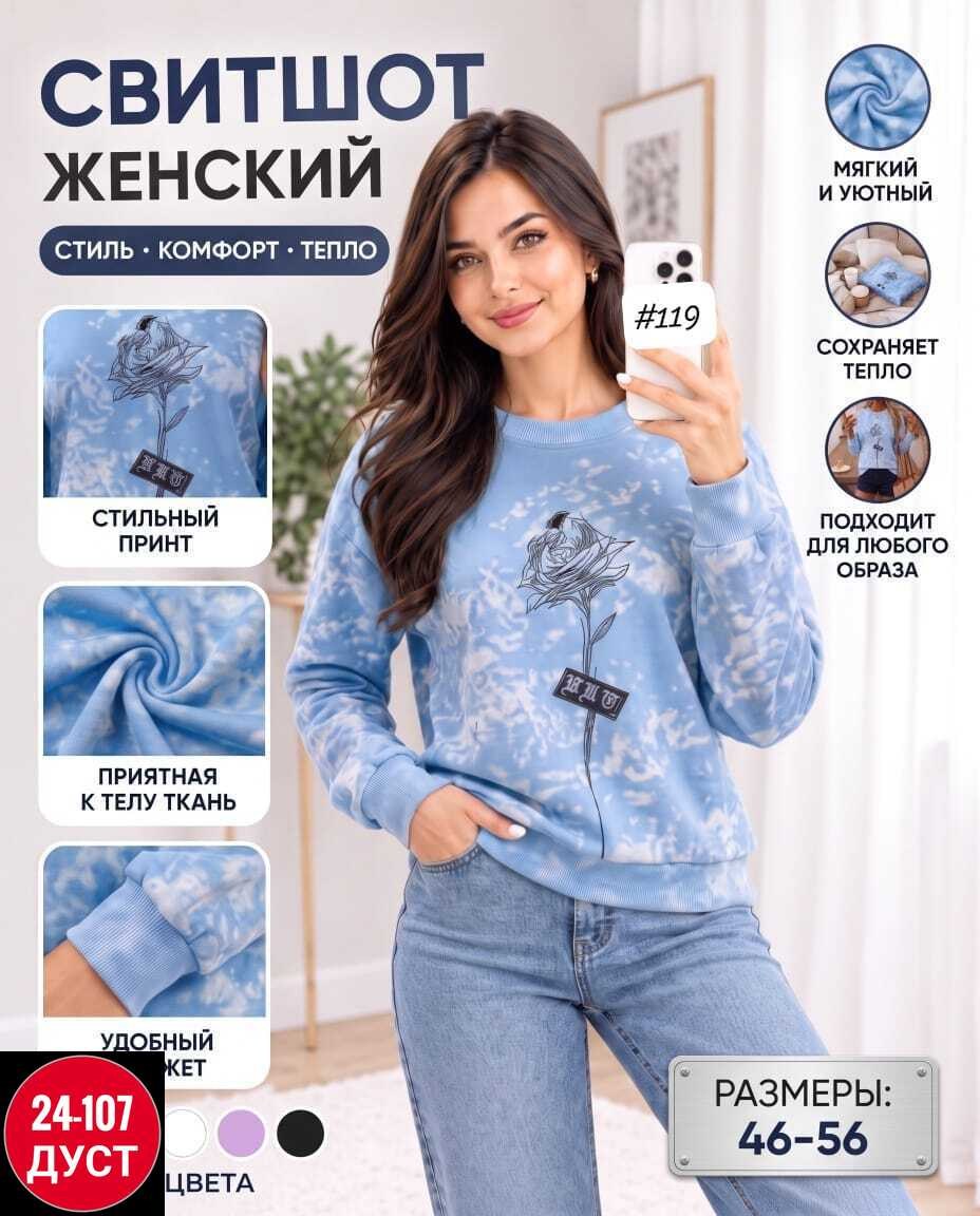 свитшот женская,свитшот женский джемпер,женская кофта,свободный свитшот,розовый свитшот