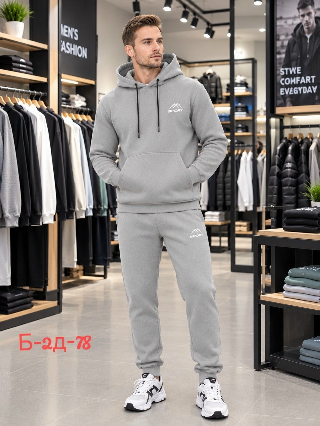 костюм спортивный на флисе мужской,спортивный костюм на флисе,костюм спортивный мужской,мужской теплый спортивный костюм на флисе,мужской спортивный костюм бт010 графит