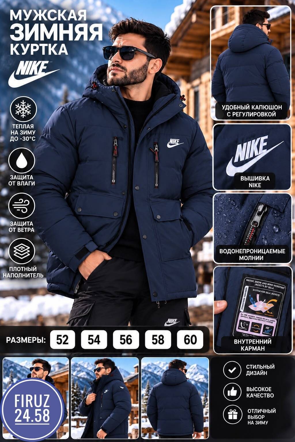 куртка nike зимняя,пуховик nike серый зимняя мужская куртка найк,пуховик мужской nike,куртка мужская nike,зимняя куртка nike мужская/пуховик найк
