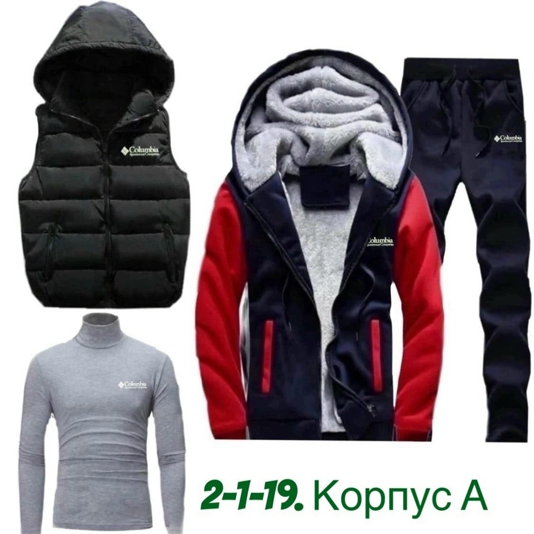 мужской спортивный костюм на флисе,теплый спортивный костюм мужской,мужской спортивный костюм,мужской костюм тёплый тройка спортивный,костюм теплый мужской