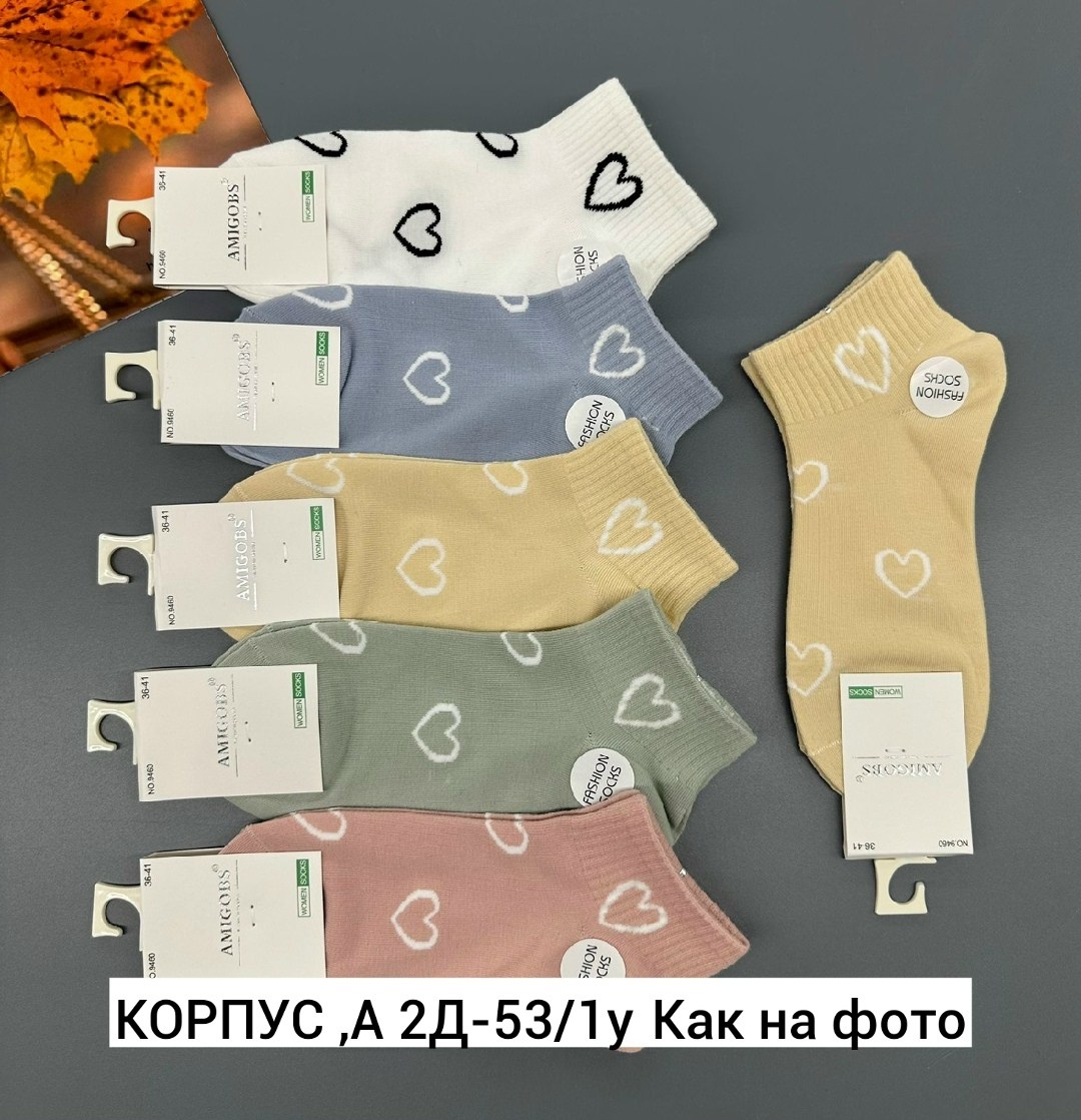 носки женское,носки женские коротки,носки женские 10 пар,носки комплект,носки укороченные