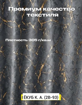 Одежда
