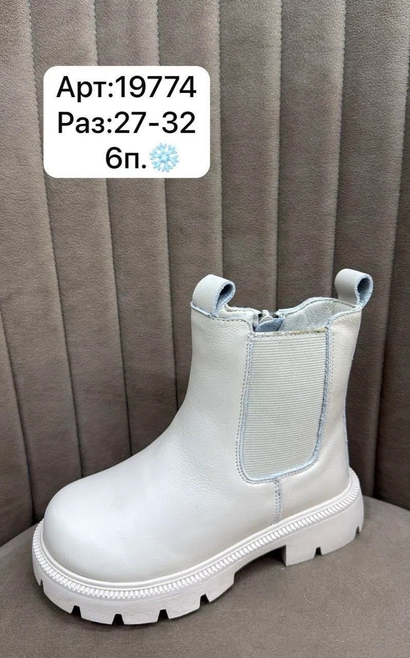 ,детские ботинки,полусапожки детские,ботинки девочкам,ботинки