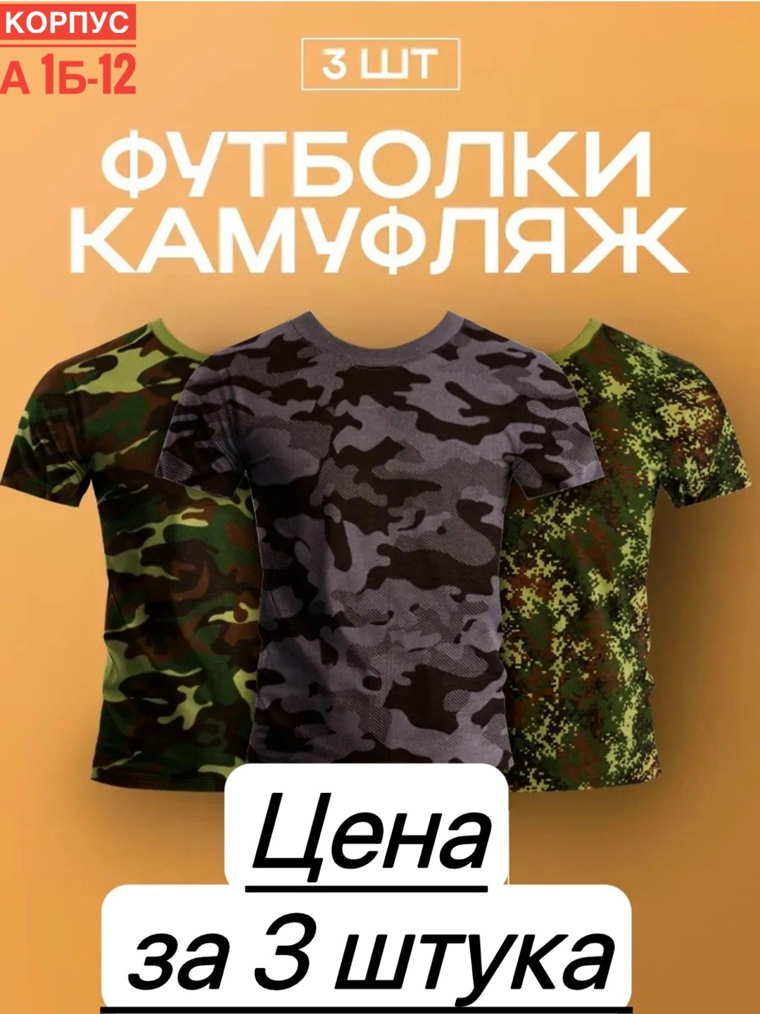 футболки базовая,мужской футболки,футболки комплект,базовая футболка мужская,футболки женские мужские