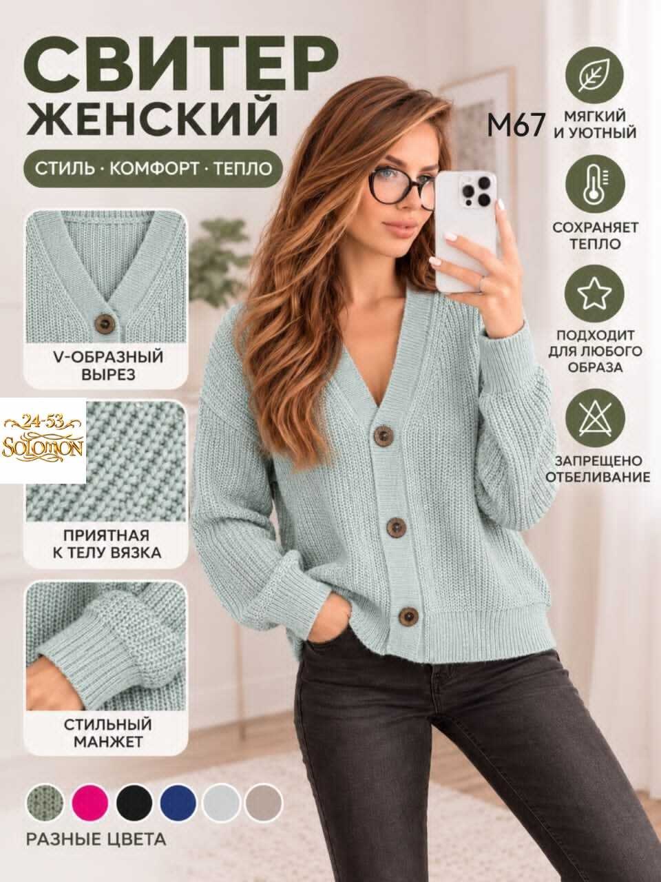 кардиган женский,кардиган,синий кардиган,кардиган на пуговицах,кофта кардиган