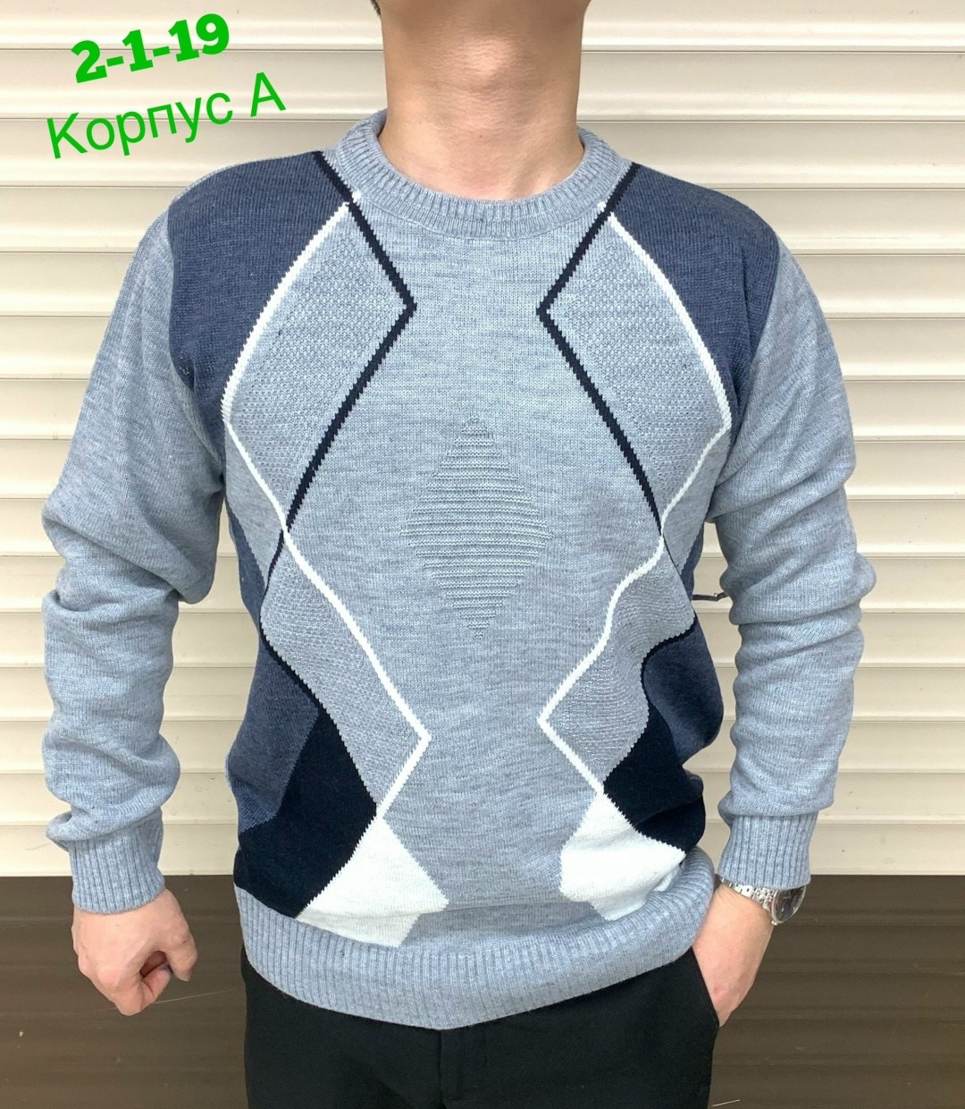 мужской свитер,свитер от,свитер,мужская кофта,джемпер мужской