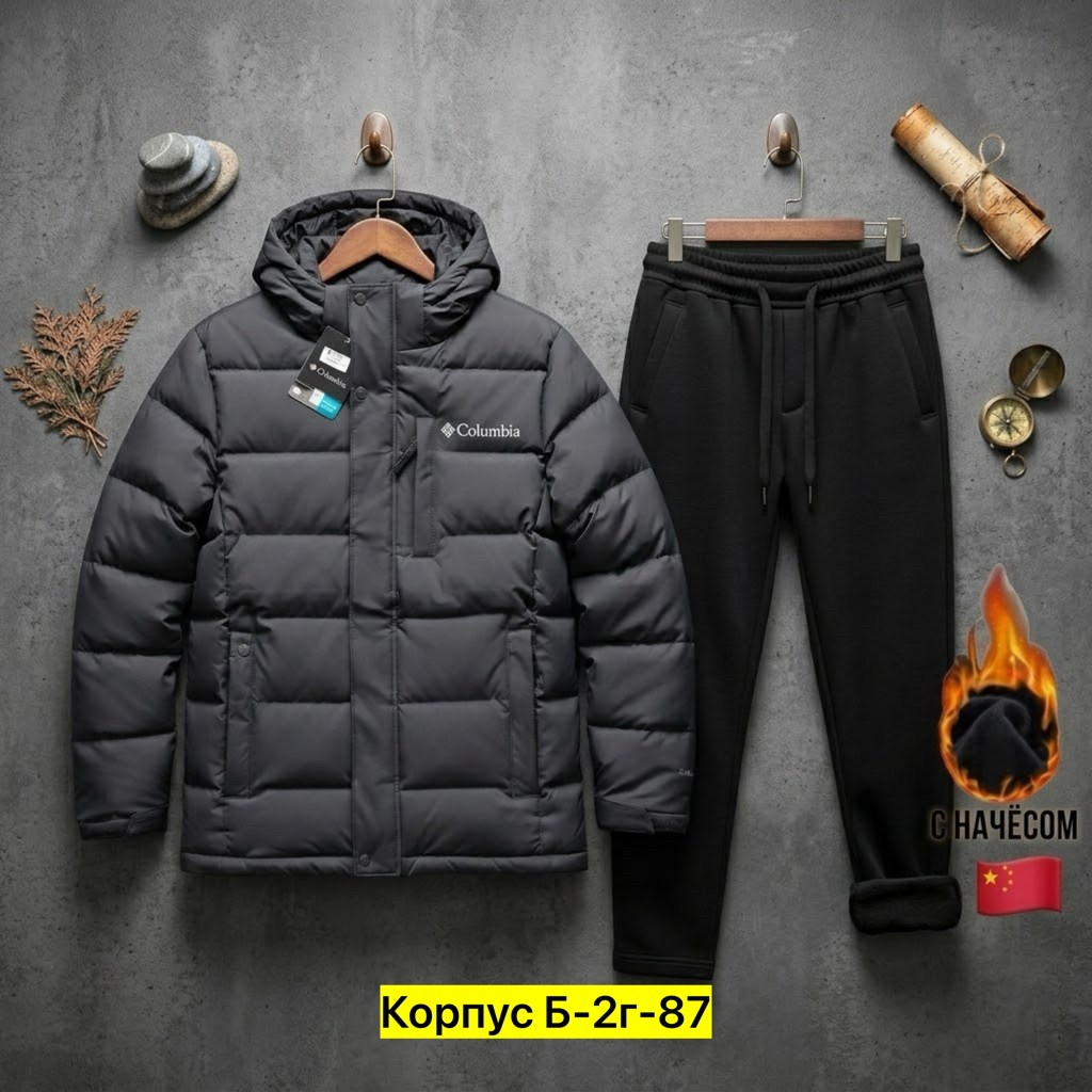 мужская зимняя куртка,зимний костюм,костюм зимний мужской,зимние куртки и пуховики,пуховики мужские